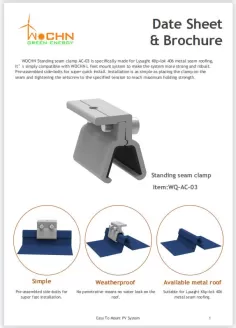 Folleto de abrazadera de costura alzada WOCHN 03#
