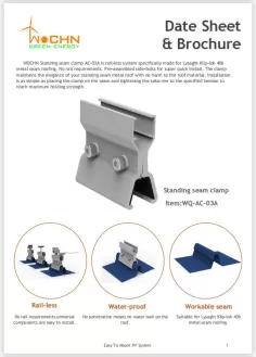 Folleto de abrazadera para costura alzada WOCHN 03A#